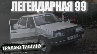 ГРОМКАЯ 99 ОТ СТУДИИ KRIVBASS SOUND.АВТОЗВУК УКРАИНА