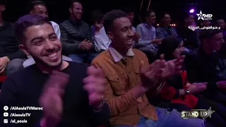 StandUp S7 - Prime 6 Sketch إدريس مدياني