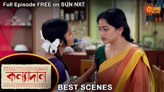 Kanyadaan - Best Scene | 13 Jan 2022 | Full Ep FREE on SUN NXT | Sun Bangla Serial