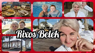 Отдых в Rixos Premium Belek 5* 2022 ОТ Завтрака до ОБЕДА  ВСЕ ВКЛЮЧЕНО точнее УЛЬТРА ВСЁ Включено!