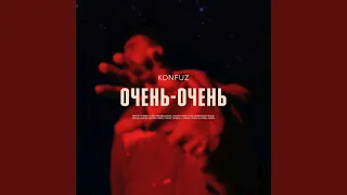 Ochen-ochen