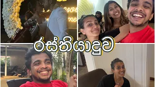 ශනුද්‍රි එක්ක රස්තියාදුව