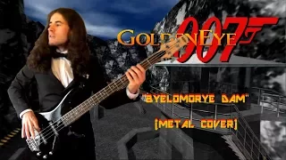 Goldeneye 007 - Byelomorye Dam (Metal Cover)