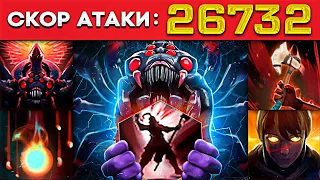 🔥Attack speed: 26732 (0.00) GAME BREAKING! ▶ | Broodmother + Berserker | Custom Hero Clash