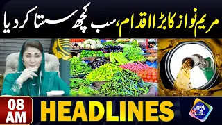 Maryam Nawaz Ka Bra Iqdam | Sb Kuch Sasta Hu Gya | Headlines 08 AM | 18 May 2024