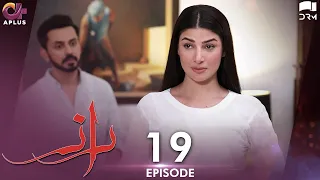 Pakistani Drama | Raaz - Episode 19 | Aplus Horror Drama | Bilal Qureshi, Aruba Mirza,Saamia | C3C1O