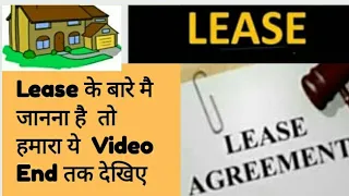 DEFINITION OF LEASE DEED || HOW TO DRAFT LEASE DEED || PROCEDURE FOR REGISTRATION OF LEASE DEED ||