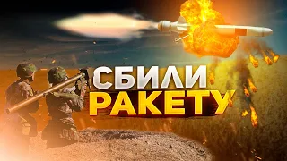 Можно смотреть вечно! ПЗРК "Игла" сбивает российскую ракету