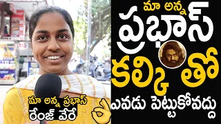 Girl SuperB Words On Prabhas Kalki 2898 AD | Project K | Nag Ashwin | Deepika Padukone | TJRMedia