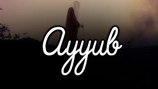 Prophet Ayyub [Job] | 12 |