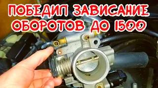 Ураа!!! победил зависание оборотов в районе 1500, рхх теперь показывает шаги в пределах нормы