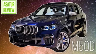 🇺🇸 Обзор BMW X5 G05 M50d TANZANITE BLUE / БМВ Х5 М50д Синий Танзанит / Слоновая кость/Синяя ночь