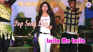 Laila Me Laila  - Arkestra Song - Pop Singer - Dj Alak Stage Program