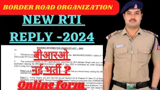 🛑 BRO 17 January RTI Reply Regarding new Vacancy | बीआरओ के ऑनलाइन फॉर्म भरने कब से होंगे स्टार्ट |