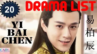 易柏辰 Yi Bai Chen | Drama List | Ian Yi 's all 20 dramas | CADL