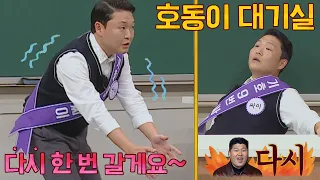 ＂호동이(Kang ho dong)의 그날 덕분이야＂ 실컷 욕하다가 미담 1초?!로 끝나는 토크 ㅋㅋ 아는 형님(Knowing bros) 330회 | JTBC 220430 방송