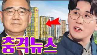 데뷔 16주년, TV조선 감독이 영탁에게 준 선물?!? 백만원과 한 아파트?!? 보너스 금액 공개!!! '뽕', '사콜' 성공에 기여해준 영탁은 얼마를 벌었어요?!?