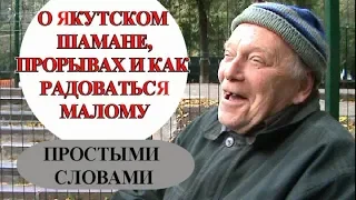 ЗАЩИТНИК "СТАБИЛЬНОСТИ" ПРИЗЫВАЕТ СМИРИТЬСЯ.