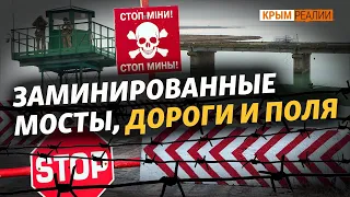 Как Херсонщина готовится к вторжению России из Крыма? | Крым.Реалии ТВ