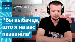 Паук поговорил с женщиной, которая донесла на него за БЧБ / Шухер-шоу