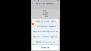 iPhone нет сети РЕШЕНО