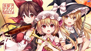 [Touhou Orchestra] Suite Embodiment of Scarlet Devil - Kokyo Active NEETs