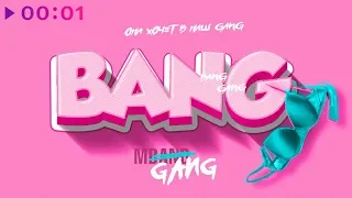 MBAND - BANG | Official Audio | 2019