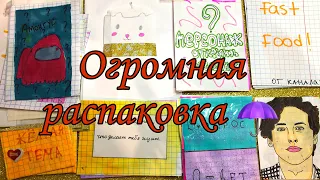 ☂️Бумажные сюрпризы/распаковка/50коллекций/новая рубрика/коллекции от подписчиков/Бумажная Зефирка☂️