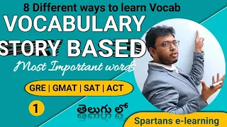 Learn Vocabulary for GRE | GMAT | SAT | ACT in Telugu Part - 1