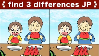 Find the difference|Japanese Pictures Puzzle No902