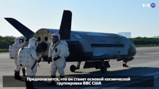 Новости США за 60 секунд. 8 мая 2017 года