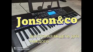 Синтезатор Jonson&Со