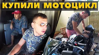 Купили мотоцикл / Тюнинг мерседеса / Ремонт прицепа / Оштрафовала полиция