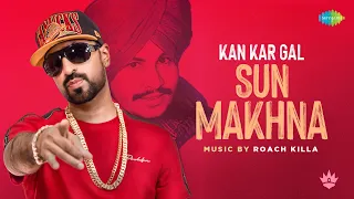 Kan Kar Gal Sun Makhna | Roach Killa | Amar Singh Chamkila | Amarjot | Punjabi Song