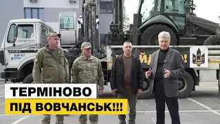 🔥Порошенко відправляє екскаватори захисникам Харківщини