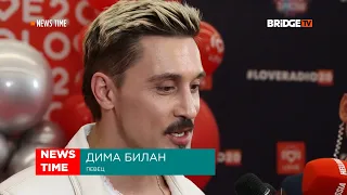 News Time Выпуск от 13 и 14.02.2020 - Дима Билан на BigLoveShow2020