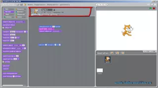 Відеоурок: Як влаштована програма Scratch
