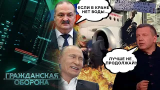 Россияне нашли ГЛАВНУЮ причину ВСЕХ своих БЕД! Нет, это НЕ путин… А КТО ЖЕ? - Гражданская оборона