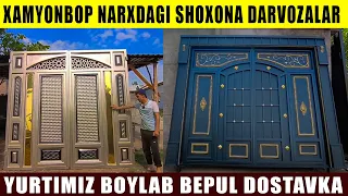 DARVOZA NARXLARI 2024 / XAMYONBOP NARXDAGI SHOXONA DARVOZALAR /  YURTIMIZ BOYLAB BEPUL DOSTAVKA