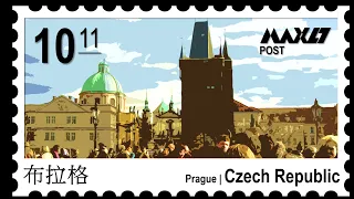 【捷克】2010 Prague 布拉格