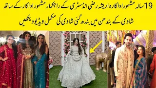 Famous 19 year old Actress Aresharazi khan Got Married