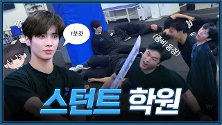 Dealing with approaching zombie horde | Stunt academy | TXT TAEHYUN | [Academy Reincarnation] EP.11