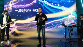 АНДРЕЙ ДЕРЖАВИН - Не плачь, Алиса! (2021)