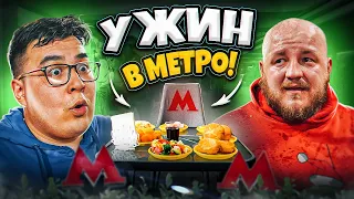 Дуэль СУПЕР СТАС против ДИКИЙ ДАНИК | Команда ДИМЫ МАСЛЕННИКОВА в финале ! Ужинают в МЕТРО