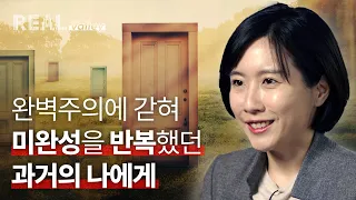 최선을 다했지만 실패한 당신에게 들려주고픈 이야기 | 스탠포드 돌돌콩