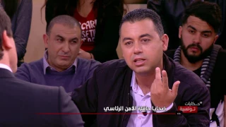 Hkayet Tounsia S01 Episode 15 06-03-2017 Partie 02