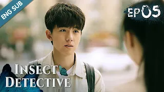 [ENG SUB] Insect Detective 05 (Gala Zhang, Ma Ke, Chu Yue)