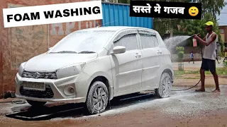 Car Foam Washing Price in 2021 | Car Foam Washing Details | Car Foam Washing At Local Market