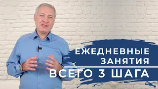 Как разыгрываться на саксофоне. #саксофон Школа саксофона "12 Шагов кмелодии. "