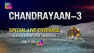 Promo: Chandrayaan - 3 | 23 August, 2023